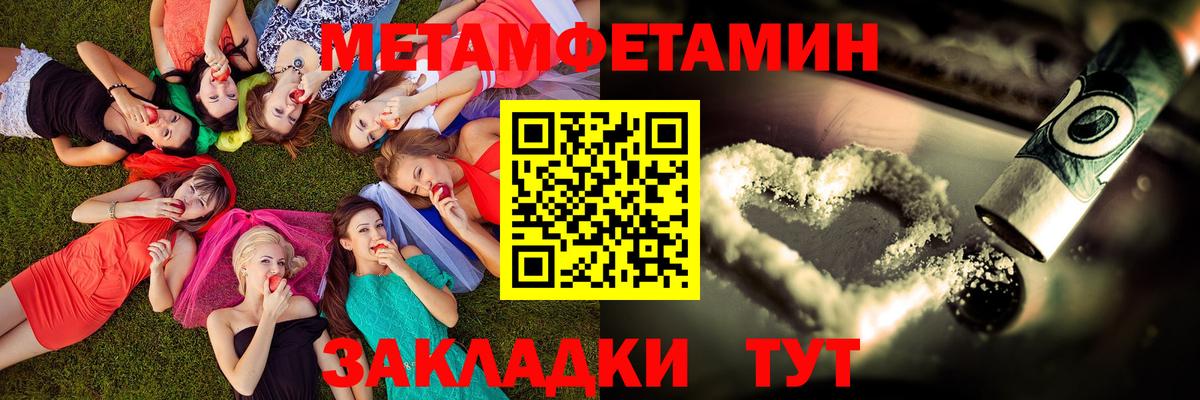 Амфетамин VHQ Зерноград