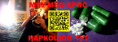 прущая мука Кунгур