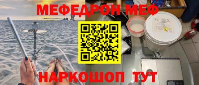 прущая мука Кунгур