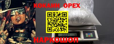 PSILOCYBIN Кулебаки