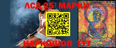 PSILOCYBIN Кулебаки