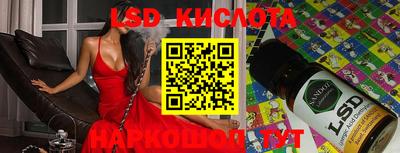 индика Кумертау