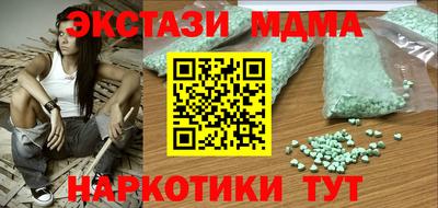 прущая мука Кунгур