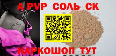 PSILOCYBIN Кулебаки