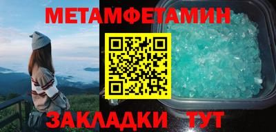 PSILOCYBIN Кулебаки