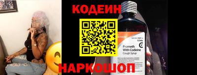 PSILOCYBIN Кулебаки