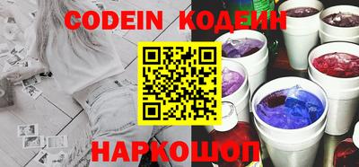 PSILOCYBIN Кулебаки