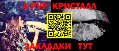 индика Кумертау