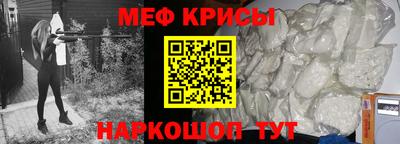 индика Кумертау