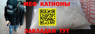 прущая мука Кунгур