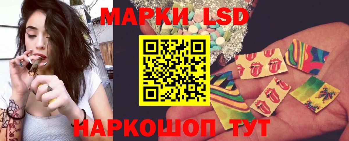 ЛСД экстази ecstasy Зерноград