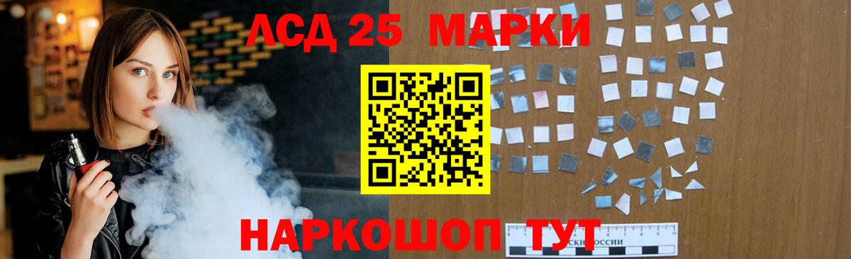 Меф мяу мяу Зерноград