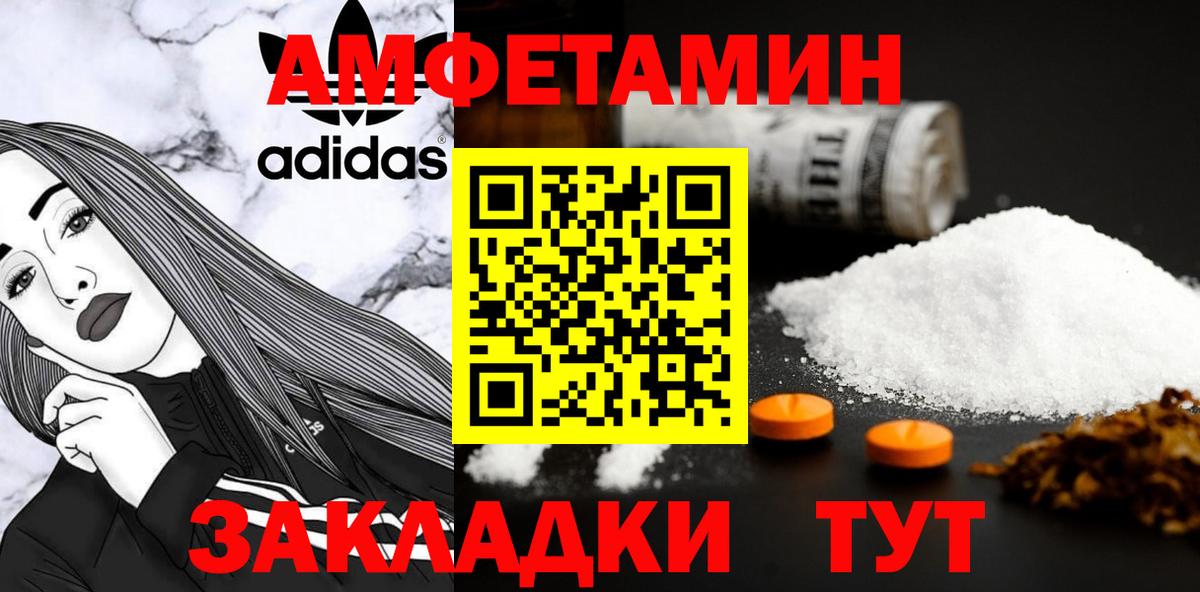 Зерноград  Первитин Methamphetamine  Вход с VPN 