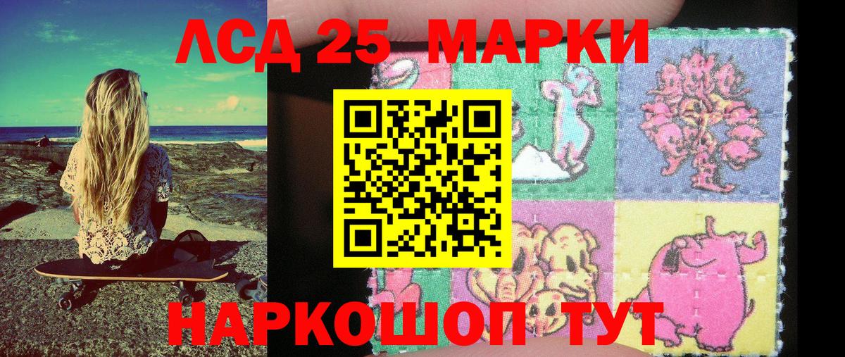 Наркотические марки  Марки 25I-NBOMe 1500мкг  Вход с VPN  Зерноград 