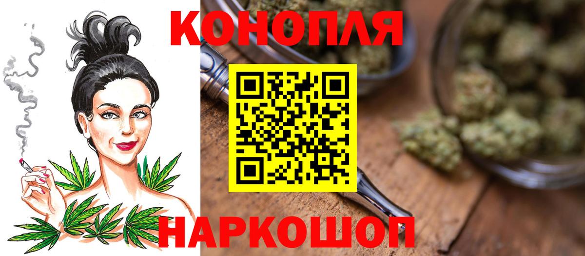 Марихуана тримм Зерноград