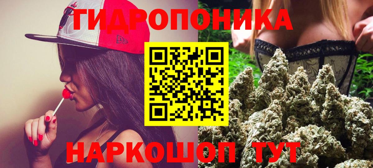 Зерноград  МАРИХУАНА Ganja  Канабис семена  Вход с VPN  Конопля OG Kush 